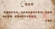 ǿ㡿ѩġ顱