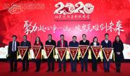 㽭ѧ2020ӭ´