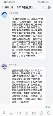 ѧ2017ϡᶨ 顰ջ