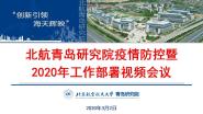 ൺоԺٿ2020깤Ƶ