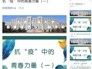 սߡʱ̡׷澫ʱ·硪Ϣѧ빤ѧԺչѧ׷ϵл