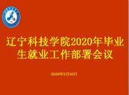 Уٿ2020ҵҵ