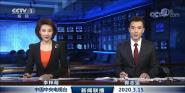 CCTVУѧԺ2018ѧ຺¼