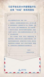 ѧԱ顰ϰƽѧԮҽƶȫ塮90󡯵ԱĻš