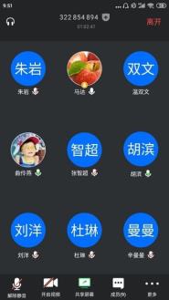 սߡʱ̡ѧԺֱ֧չ⵳ջ