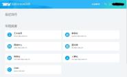 2017-2019ͨVPN˺ŵ֪ͨ
