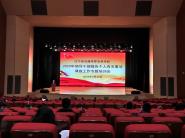 Уٿ2020쵼ɲйרѵ