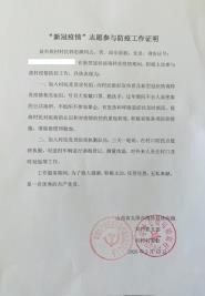 顿־Ը񣬵ԱԱж뽡ѧԺ̽Ժ־Ըߵսߡ