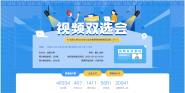 Уɹٰѧ2020ҵƵ˫ѡ