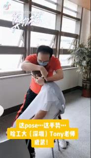 ڣTonyʦͷȴ¡УͬѧڴӡF4