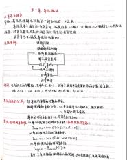 оԺչϽѧʼǡѡ