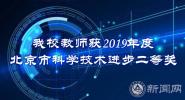 ҵѧʦ2019ȱпѧȽ