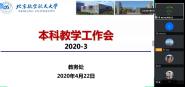 պѧٿ2020괺ѧڱƽѧƵ
