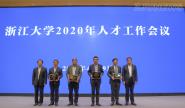 ѧУٿ2020˲Ź