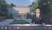 CCTVֱ䡷УĸԵ㡰ǿƻ
