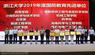 㽭ѧ2020鹤