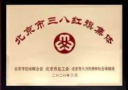 ޽ϼٻ񡰱˺콱¡ŮЭٻ񡰱˺켯塱ƺ