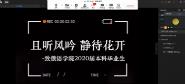 ҵѧԺ2020ҵƶ˱ҵ˳
