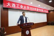 ѧУٿ2020˼빤