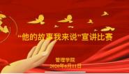 ѧԺٰ조Ĺ˵