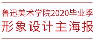 ³շ ? š³ѸѧԺ2020ҵӾ