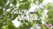 ѧУٰ조ഺǡߡ ع2020ҵ