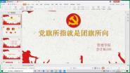 ָ򡪡ѧԺ֯չӭһջ