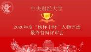 У2020ꡰвơѡԲĻ