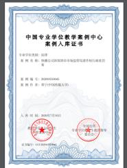 Уʦ׫дѡйרҵѧλѧķɰ