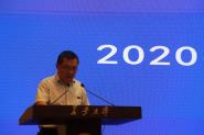 ϢѧԺٿ2020ǰְ