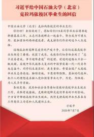 оԺ֯ѧѧϰ᳹ϰƽҪž