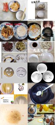 马克思主义学院举办“节约俭行 你我同行”倡议教育活动