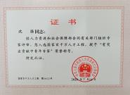 ǿѡ2020ꡰҰǧ˲Ź̡