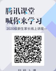 ̳5ڣ2020ҳר