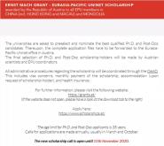 ��У�����ʦ�׻�ŷ��̫ƽ��ѧ��Э�ᡰ��˹�ء����ղ�ʿ�������Ŀ����