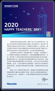 2020ʦڶ³ʦش