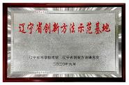 Уʡ·ʾ