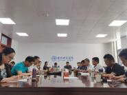 学院召开滨湖校区工作例会