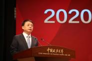 Ҫ䣬ѧȤʼУйѧ2020оѧϵ´