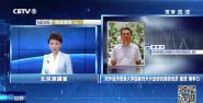 CETV1  eӽ磺ƻĽ泱֮