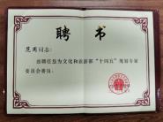 УλڻƸòʮ塱滮ר