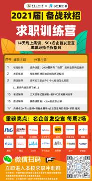 ѧԺϾٰ2021조սСְѵӪ