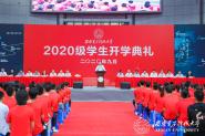 Уڿ2020ѧϵĽ