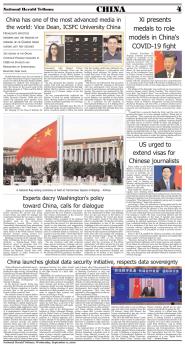 ǿйýרͻ˹̹ý߶ȹע