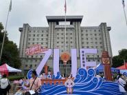 ϴѧԢ2020ӭ¹Բ