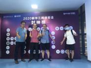 Уʦ2020ꡰ»ȫУ簲ȫȡüѼ