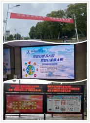 ѧУ2020簲ȫϵл
