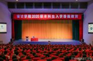 ѧԺ2020