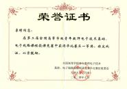 УʦȫУʦӼڿξϲѼ