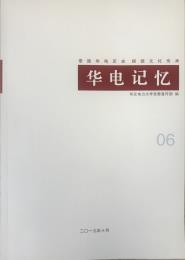 6£д羫